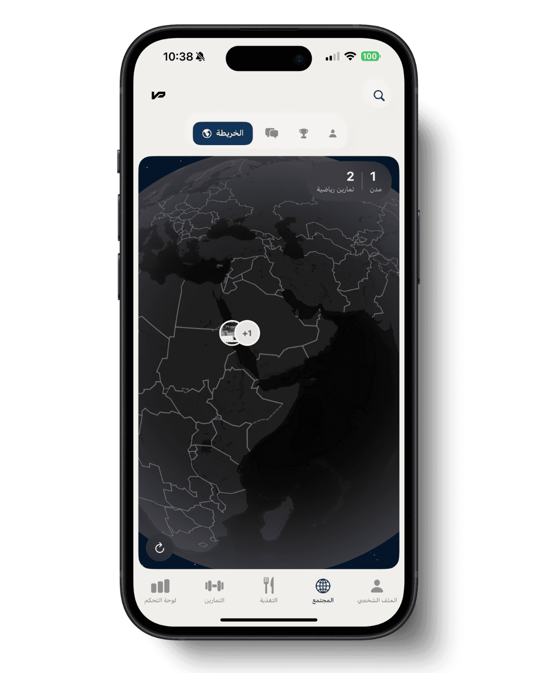 لقطة شاشة من تطبيق Vega Power 5