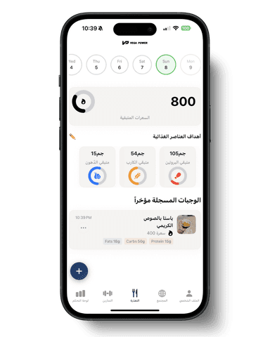 لقطة من تطبيق فيقا باور